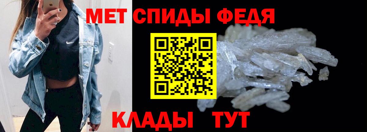 Amphetamine 97%  Amphetamine  Зерноград  Вход с VPN 
