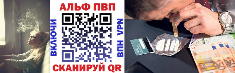 Alfa_PVP мука  наркотики  MEGA зеркало  Зерноград 