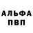 КЕТАМИН VHQ Sveta Shapoval