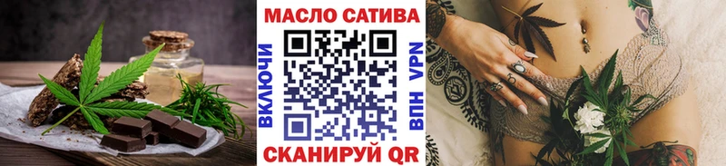 Печенье с ТГК марихуана  Зерноград 