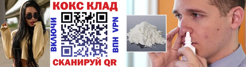 Кокаин Перу  Зерноград 