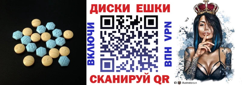 маркетплейс какой сайт  Зерноград  Ecstasy 280 MDMA 