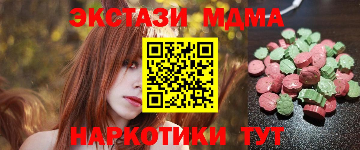 Ecstasy Cube Зерноград