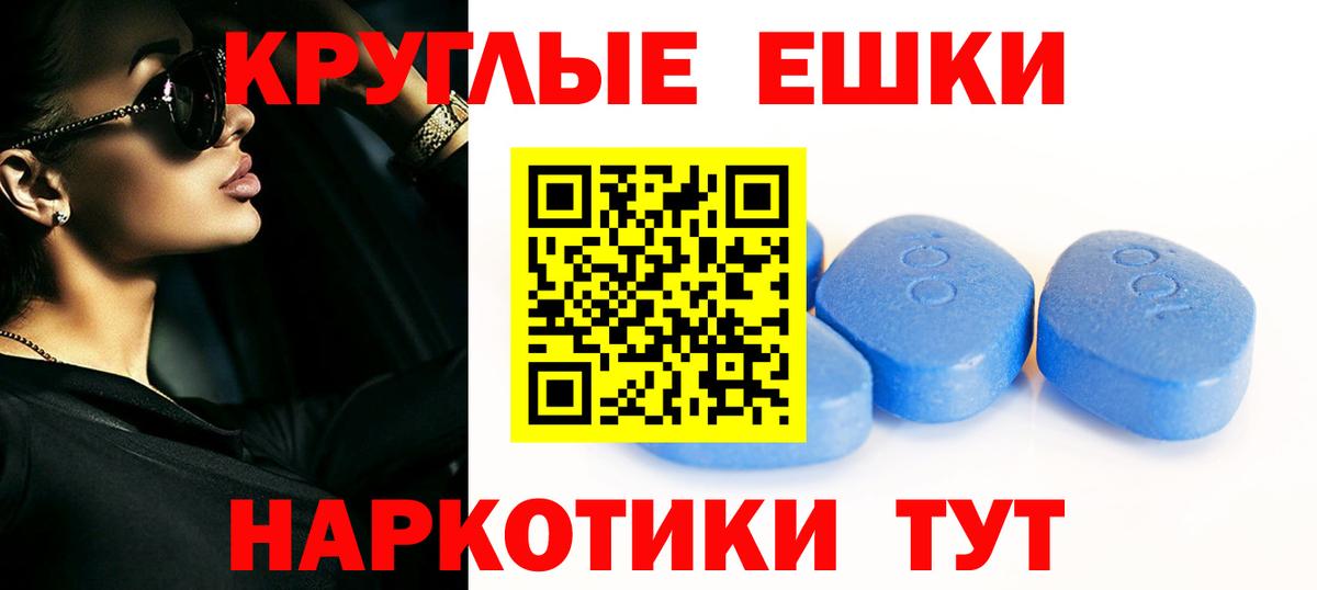 Экстази 280мг  Вход с VPN  hydra зеркало  Зерноград 