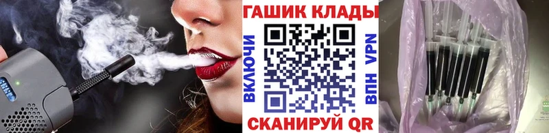 площадка телеграм Зерноград Гашиш 40% ТГК