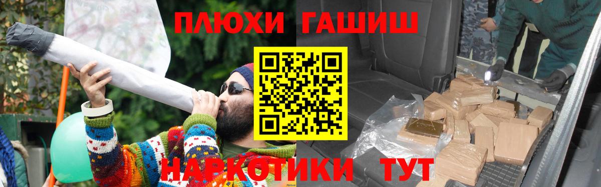 ГАШИШ гарик Зерноград