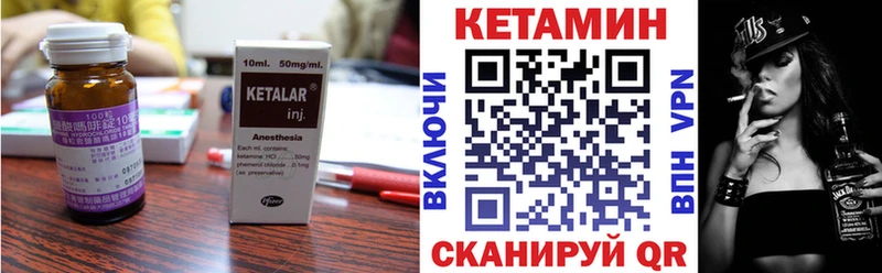 Кетамин ketamine  как найти закладки  Зерноград 