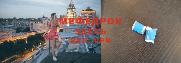 герыч Галич