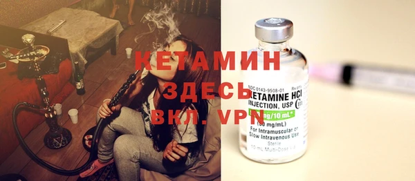 меф VHQ Гвардейск