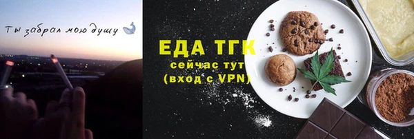 меф VHQ Гвардейск