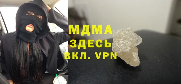 шишки Елизово