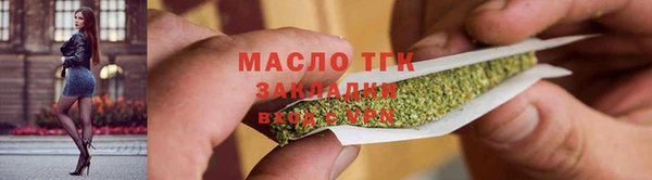 шишки Елизово