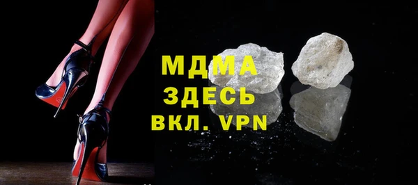 герыч Галич