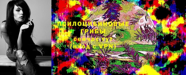 альфа пвп Покачи