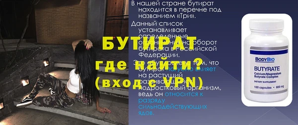 гидропоника Елабуга