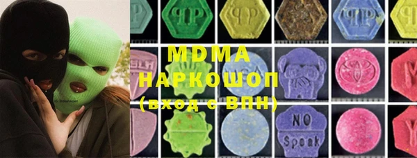 шишки Елизово