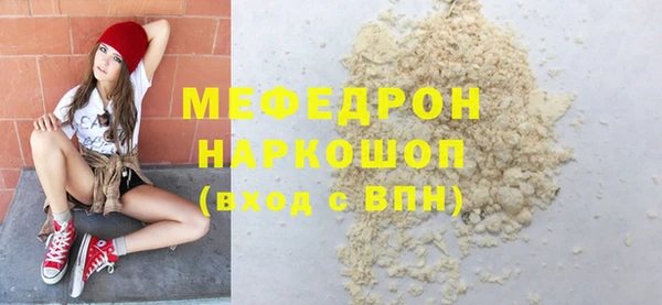 шишки Елизово