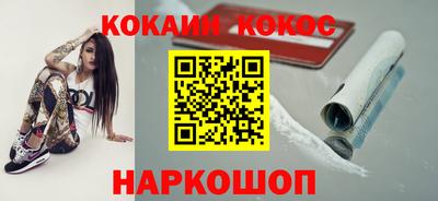 гашишное масло Кунгур