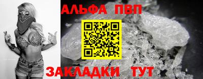 тгк Кумертау
