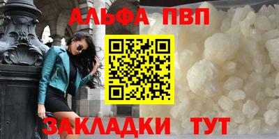 тгк Кумертау