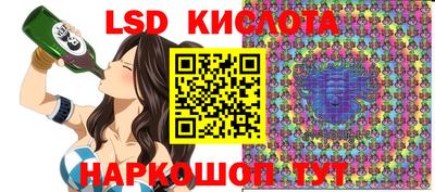 тгк Кумертау
