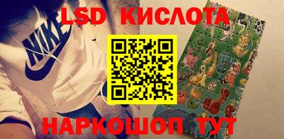 гашишное масло Кунгур