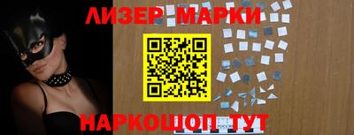 гашишное масло Кунгур