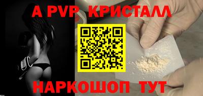 apvp Кулебаки