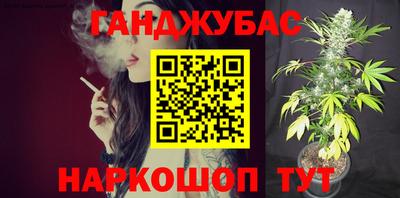 гашишное масло Кунгур