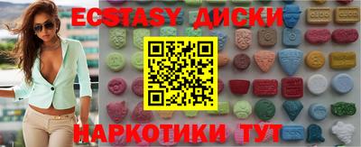 гашишное масло Кунгур