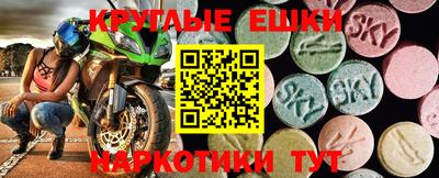 гашишное масло Кунгур