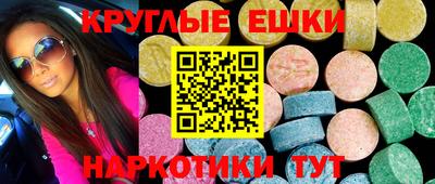 гашишное масло Кунгур