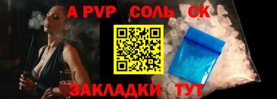 гашишное масло Кунгур