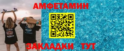 apvp Кулебаки
