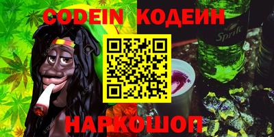 гашишное масло Кунгур
