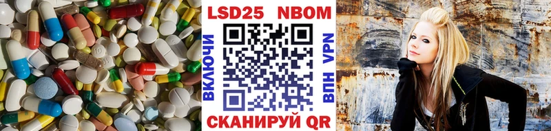 Лсд 25 экстази кислота  где продают   Зерноград 