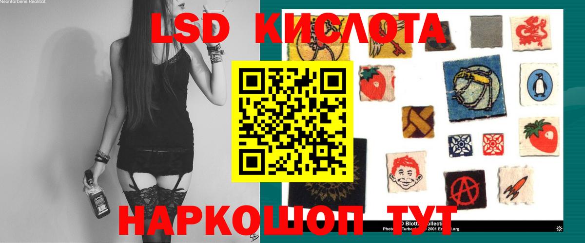 Лсд 25 экстази ecstasy Зерноград