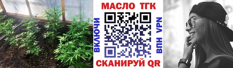 даркнет сайт  Зерноград  darknet какой сайт  Дистиллят ТГК концентрат 