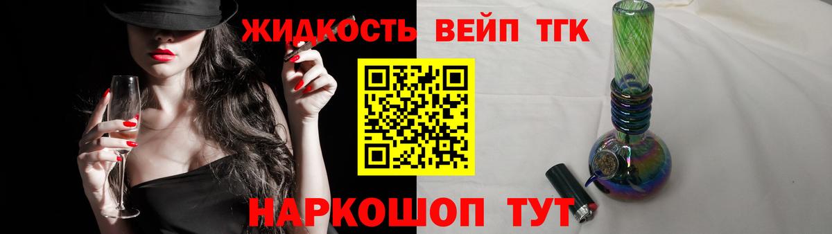 Дистиллят ТГК Wax Зерноград