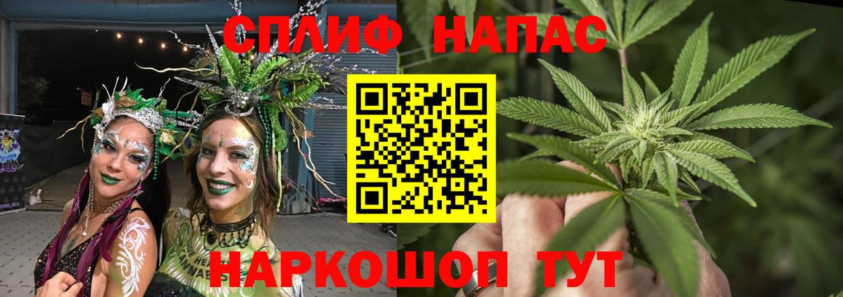 Конопля White Widow Зерноград