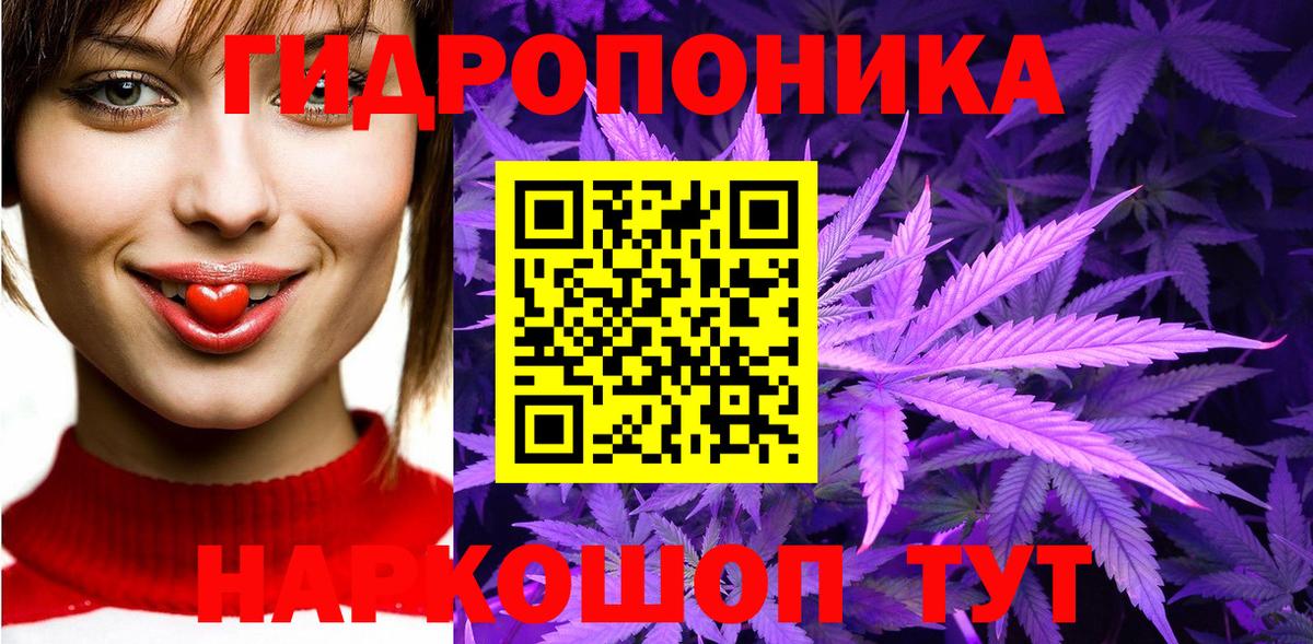 Марихуана план  Марихуана гибрид  Вход с VPN  Каннабис THC 21%  Зерноград 